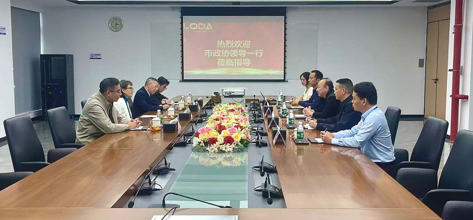 政协.jpg